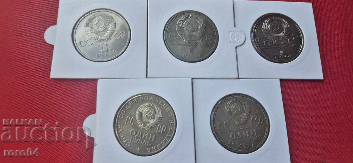 1 RUB - PRIETENIE PENTRU TOTDEAUNA - ȘI ALTELE