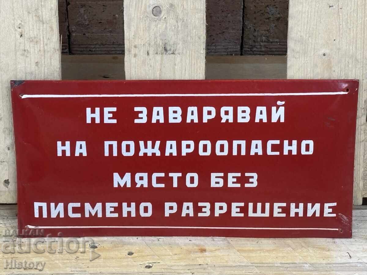 Εμαγιέ πλάκα με τιμή 40.00 BGN | € 20.45