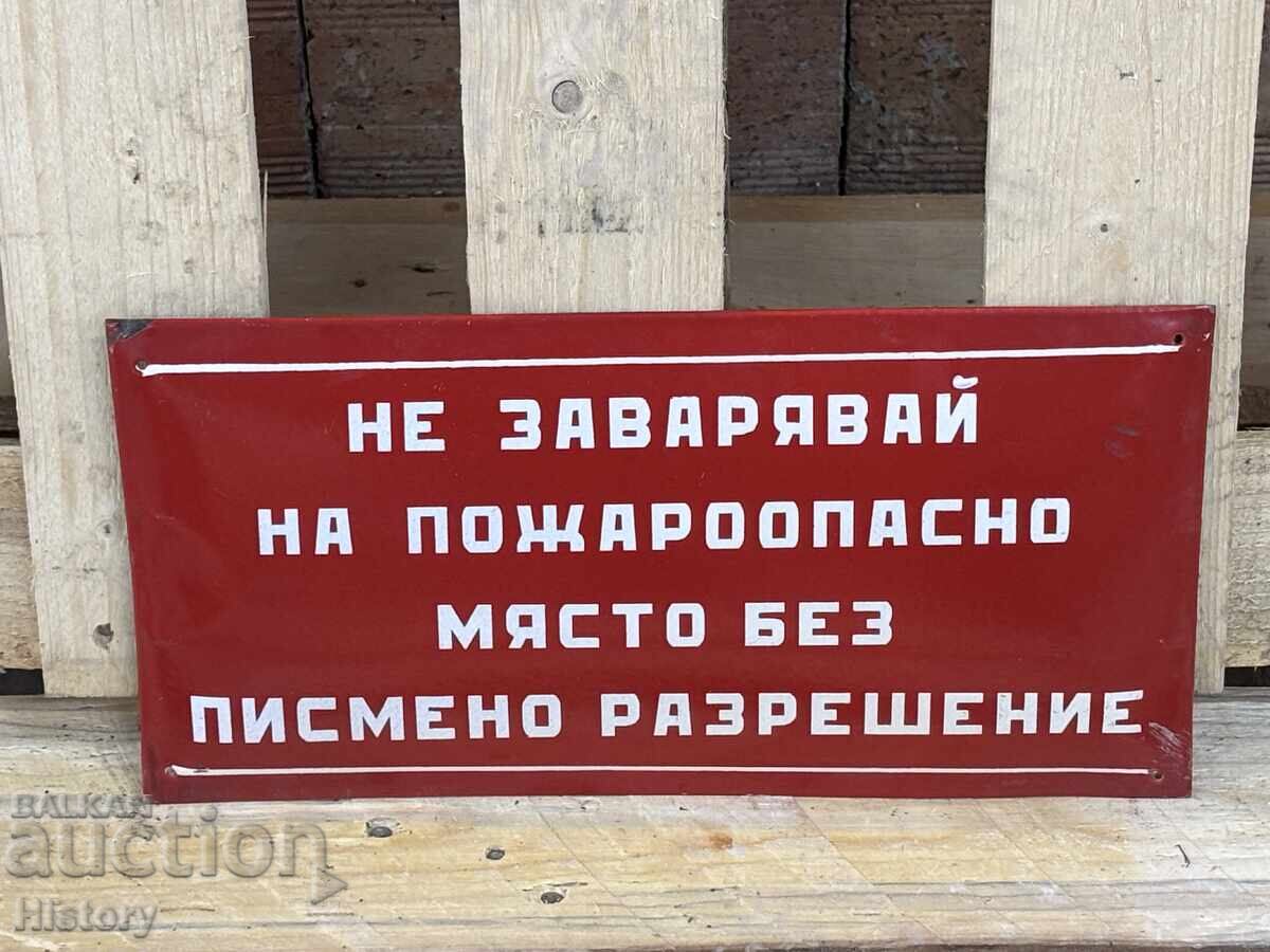 Εμαγιέ πλάκα