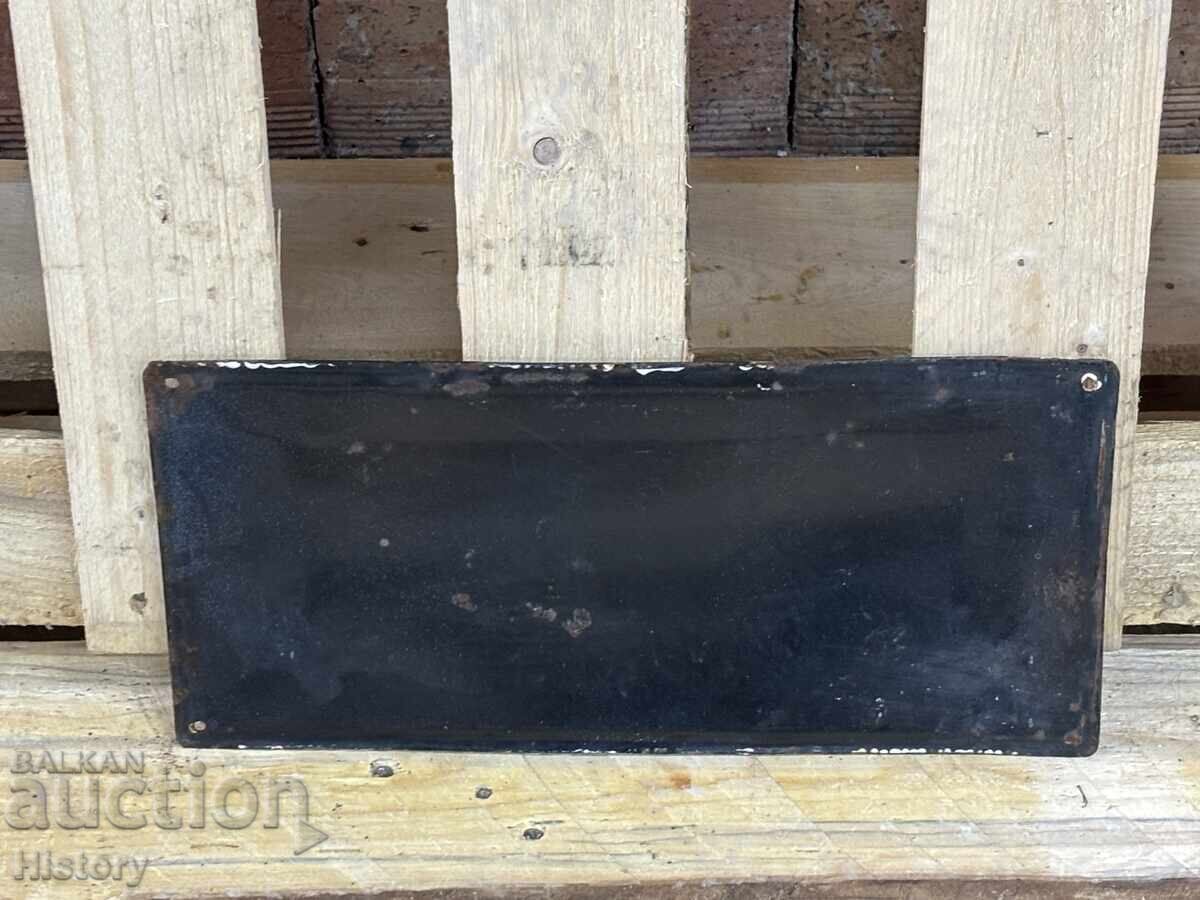 Δημοπρασία Εμαγιέ πλάκα Δημοπρασία Εμαγιέ πλάκα