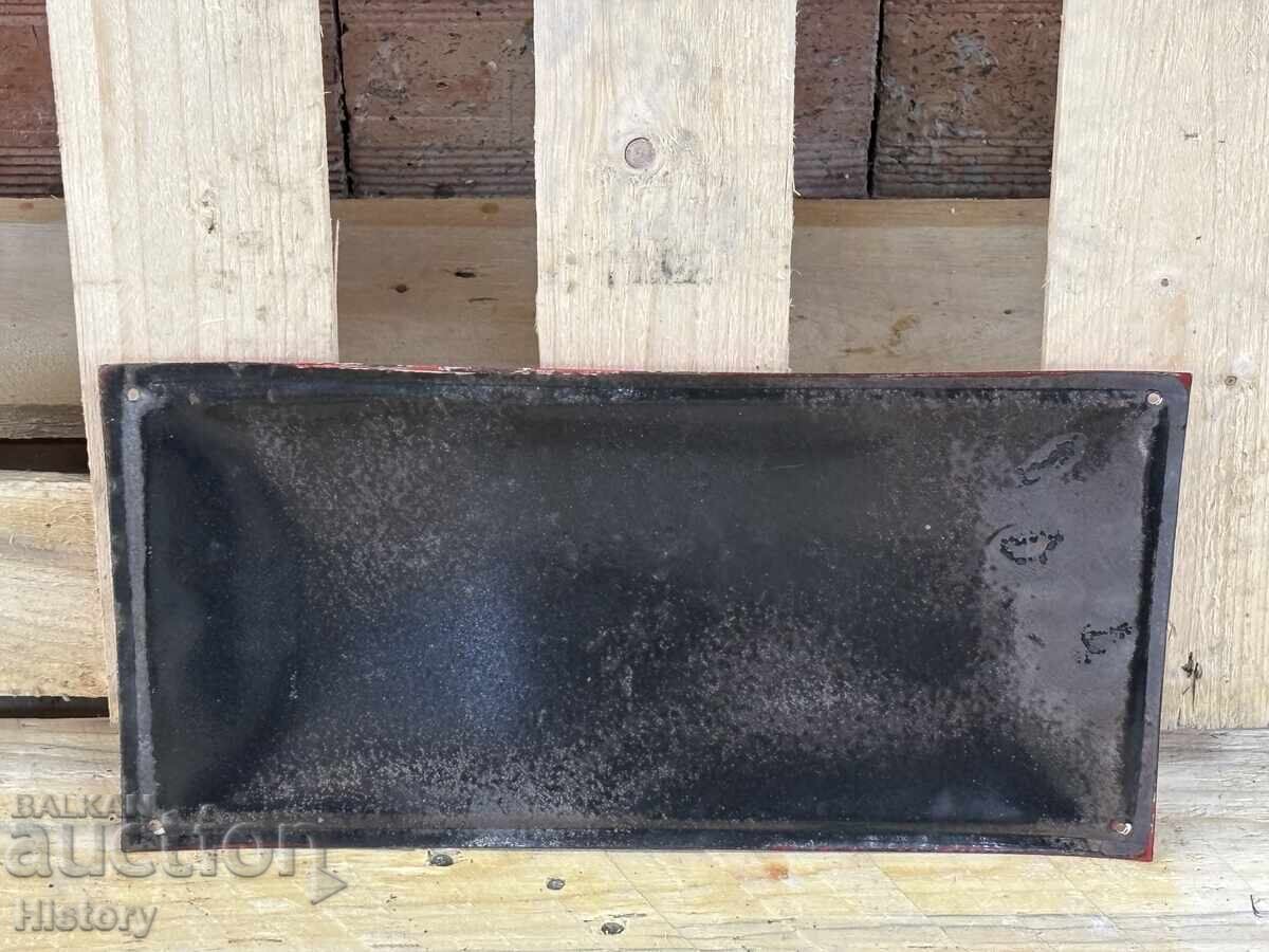 Δημοπρασία Εμαγιέ πλάκα