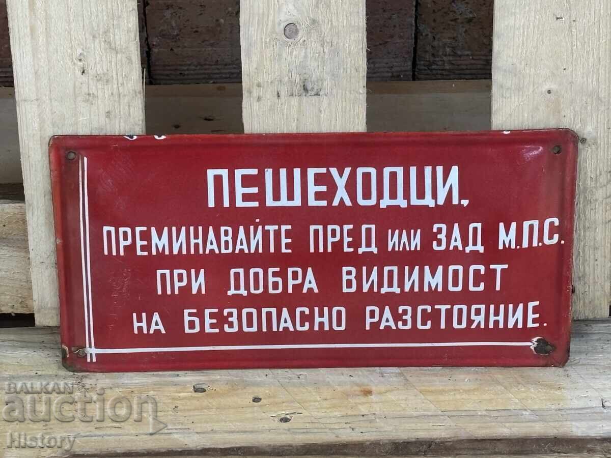 Εμαγιέ πλάκα με τιμή 40.00 BGN | € 20.45