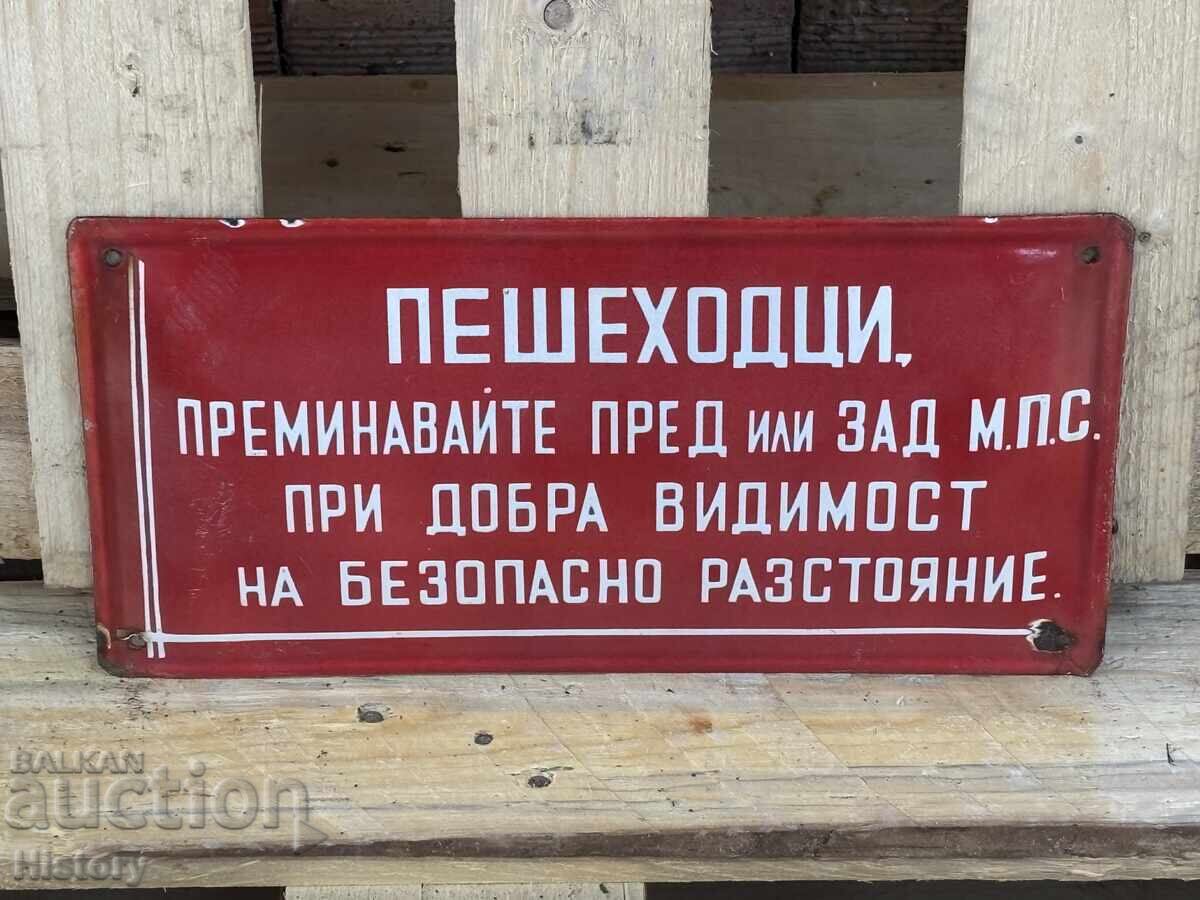 Εμαγιέ πλάκα