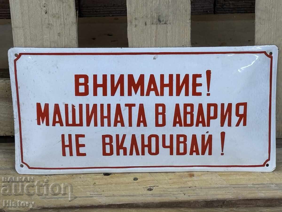 Εμαγιέ πλάκα με τιμή 25.00 BGN | € 12.78