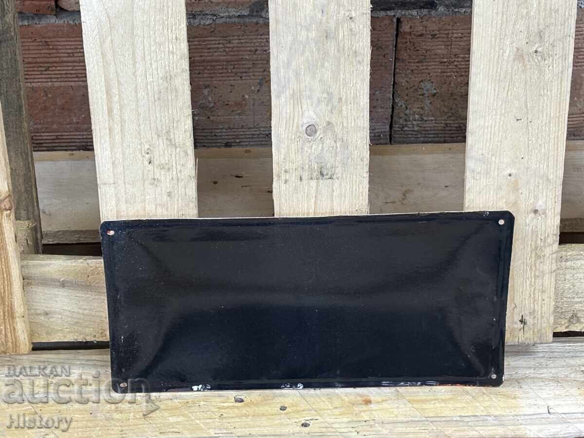 Δημοπρασία Εμαγιέ πλάκα