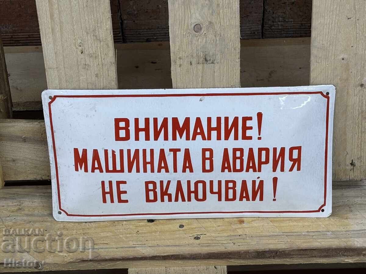 Εμαγιέ πλάκα