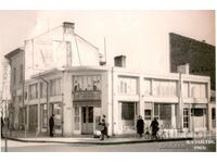 Стара картичка - нова фотография - Казанлък, Изглед от 1963