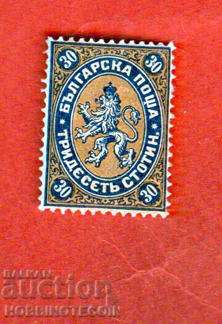 BULGARIA 30 Stotinki ROYAL POST BK 11 PRINT 1881 WITHOUT PRINT