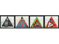 1985. Нидерландия. Грижа за децата.