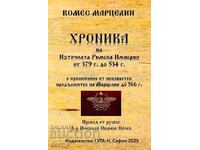 Chronicle of the Eastern Roman Empire from 379 AD to 534 AD