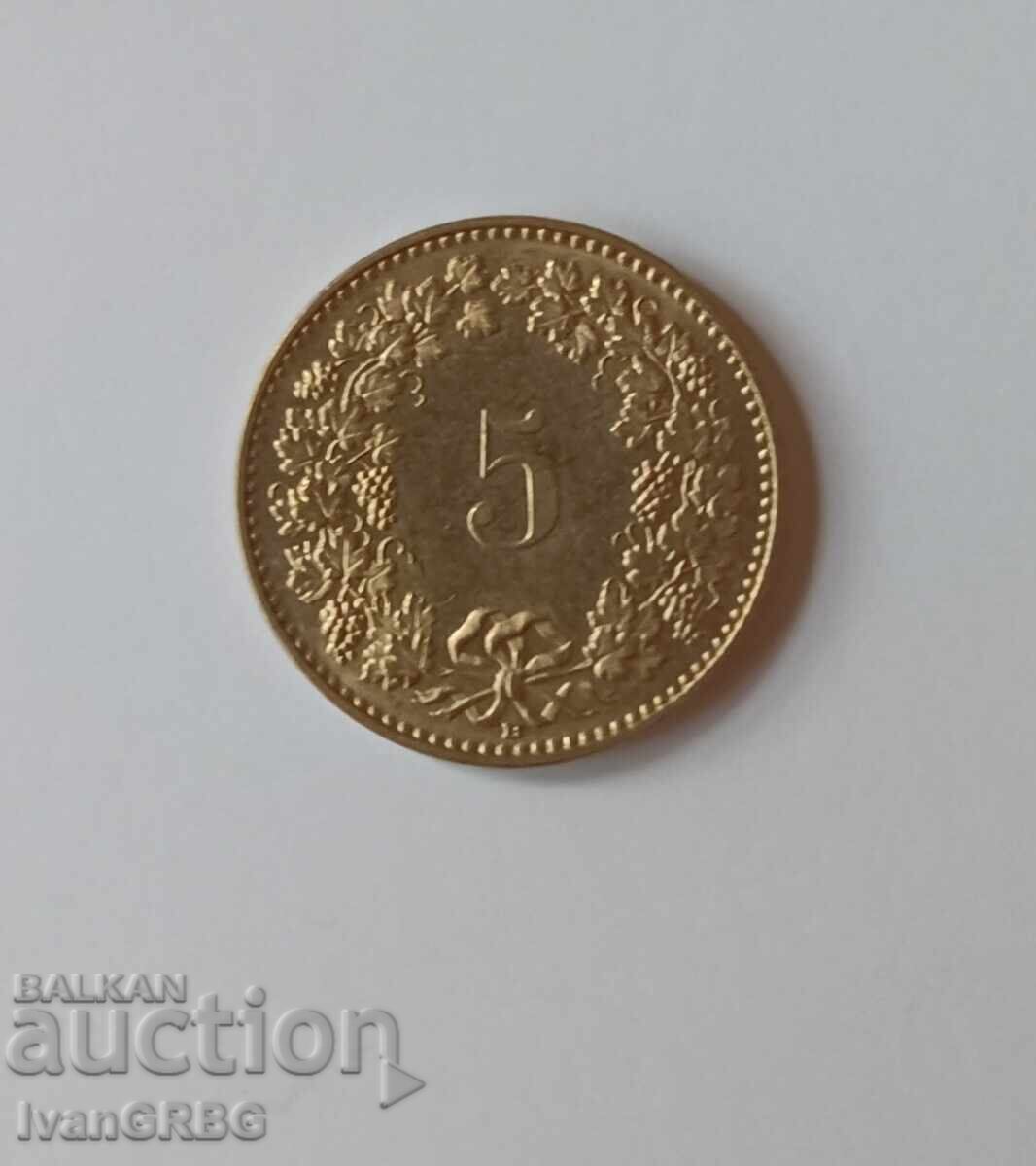 5 Rappen Switzerland 5 Rappen 2014 Swiss Coin 5 Centimes 5 Rappen Switzerland 5 Rappen 2014 Swiss Coin 5 Centimes