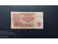 Banknote - BULGARIA - 5 leva - 1962 - series BT