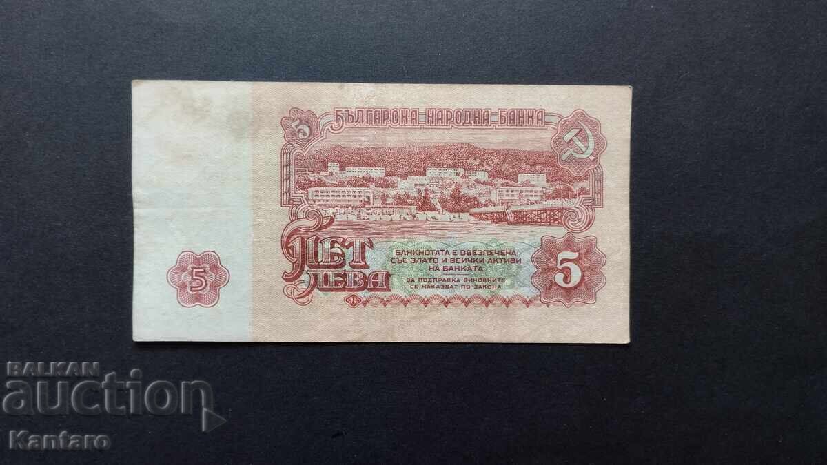 Livrarea Bancnotă - BULGARIA - 5 leva - 1962 - seria BH Livrarea Bancnotă - BULGARIA - 5 leva - 1962 - seria BH