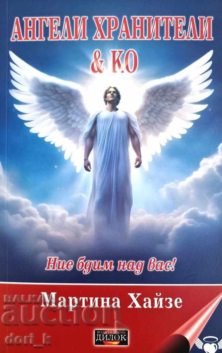 Άγγελοι φύλακες & Σία. Είμαστε εδώ για εσάς! Άγγελοι φύλακες & Σία. Είμαστε εδώ για εσάς!