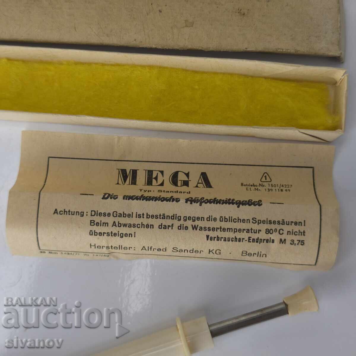 Veche furculiță mecanică pentru servire RDG #6042 cu preț 9.99 BGN | € 5.11