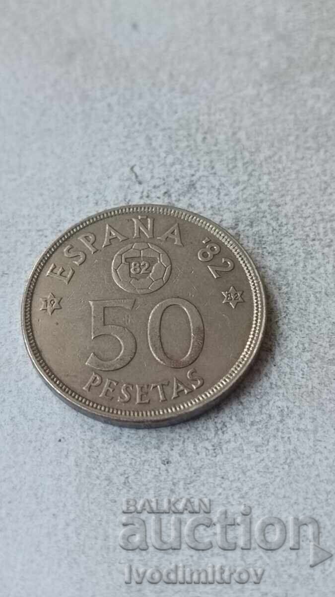 Ισπανία 50 πεσέτες 1980 Ισπανία 50 πεσέτες 1980