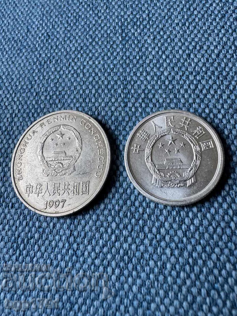 1 yuan 1997 China AUNC + 2 fen bonus cu preț 10.00 BGN | € 5.11