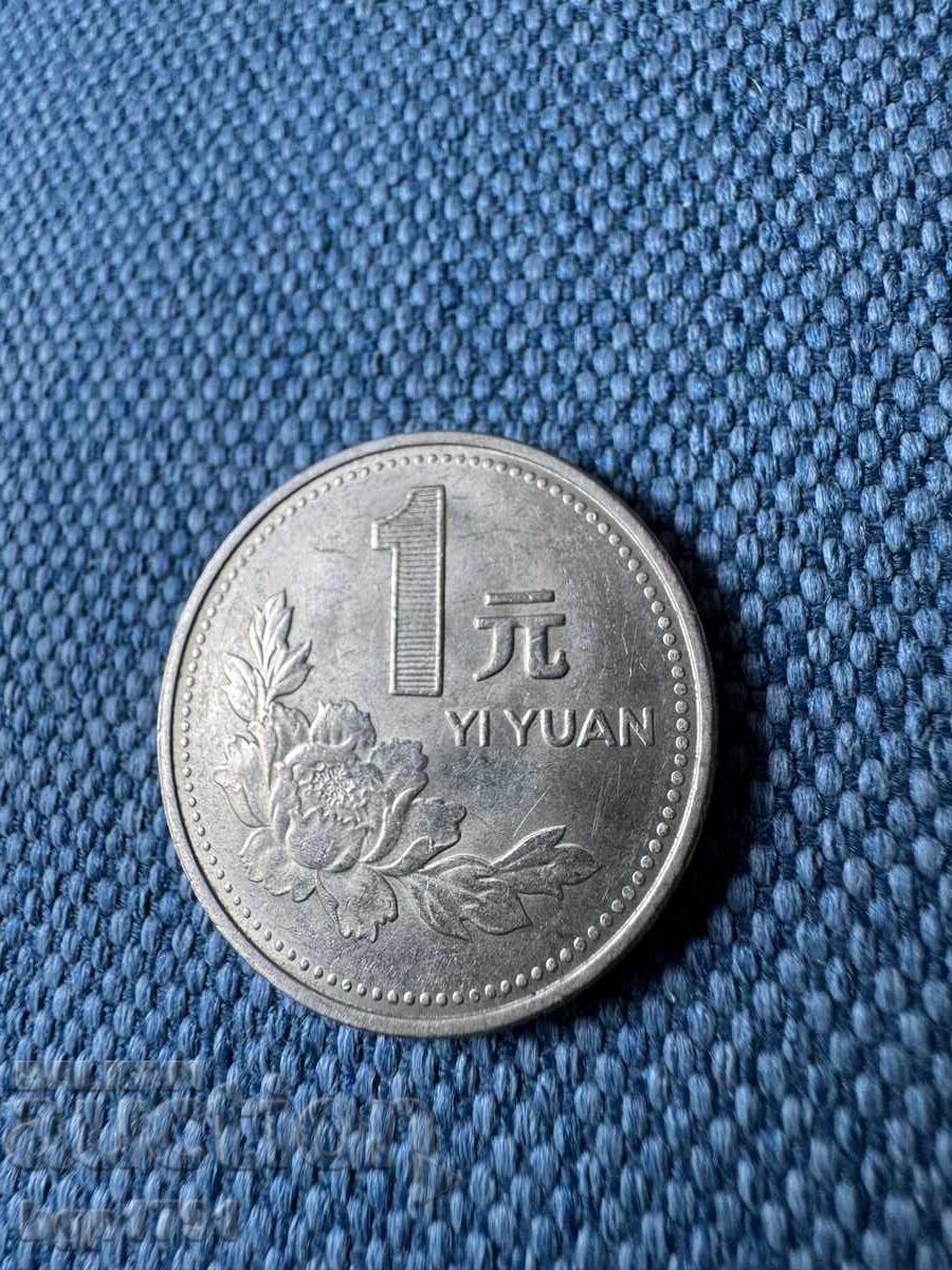 Licitație 1 yuan 1997 China AUNC + 2 fen bonus