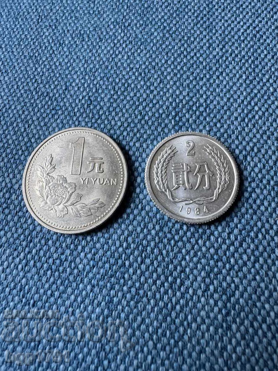 1 yuan 1997 China AUNC + 2 fen bonus