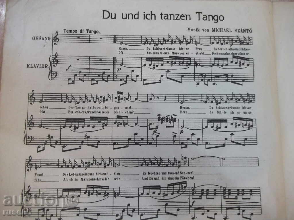 Σημειώσεις "Nee χορού τανγκό - Tango - Michael Szanto" - 4 σελ. με τιμή 3.00 BGN | € 1.53