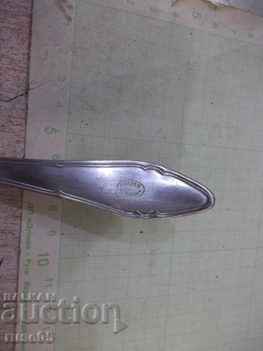 Lot de 6 buc. linguri mari de la planta "Petko Denev - Gabrovo". cu preț 10.00 BGN | € 5.11