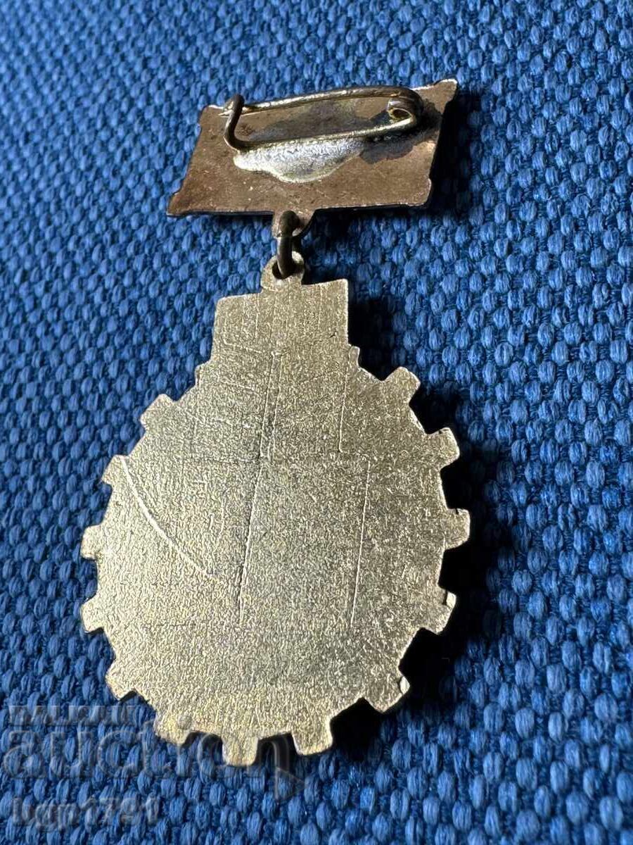 Μετάλλιο Πρωταθλητή Πενταετίας UNC - 5