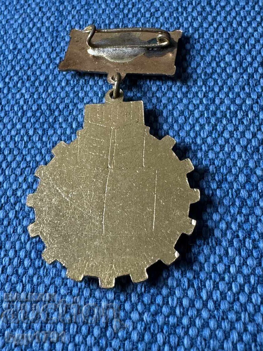 Μετάλλιο Πρωταθλητή Πενταετίας UNC - 6