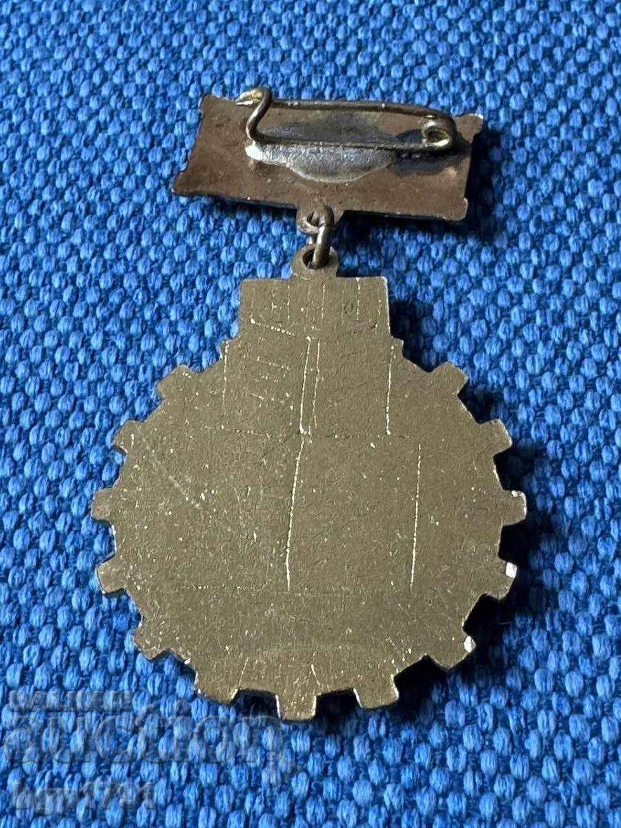 Μετάλλιο Πρωταθλητή Πενταετίας UNC - 7