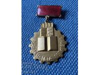 Medal First Place Fifth Five-Year Plan UNC