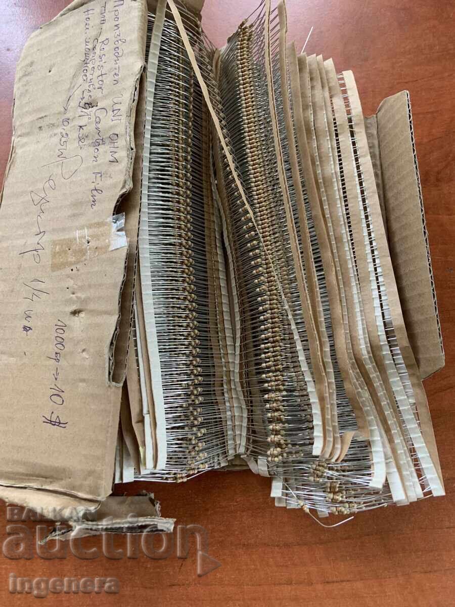 РЕЗИСТОР 91 КОМ НОВО-1000 БР.ЕЛЕКТРОНИКА ЧАСТИ РЕЗИСТОР 91 КОМ НОВО-1000 БР.ЕЛЕКТРОНИКА ЧАСТИ