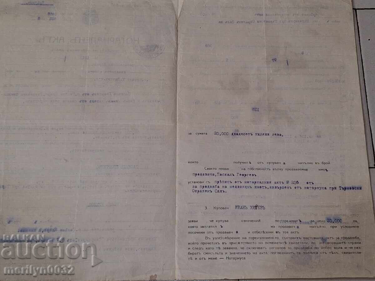 Παράδοση Συμβόλαιο Αγοραπωλησίας (Νοταριακή Πράξη) Παράδοση Συμβόλαιο Αγοραπωλησίας (Νοταριακή Πράξη)