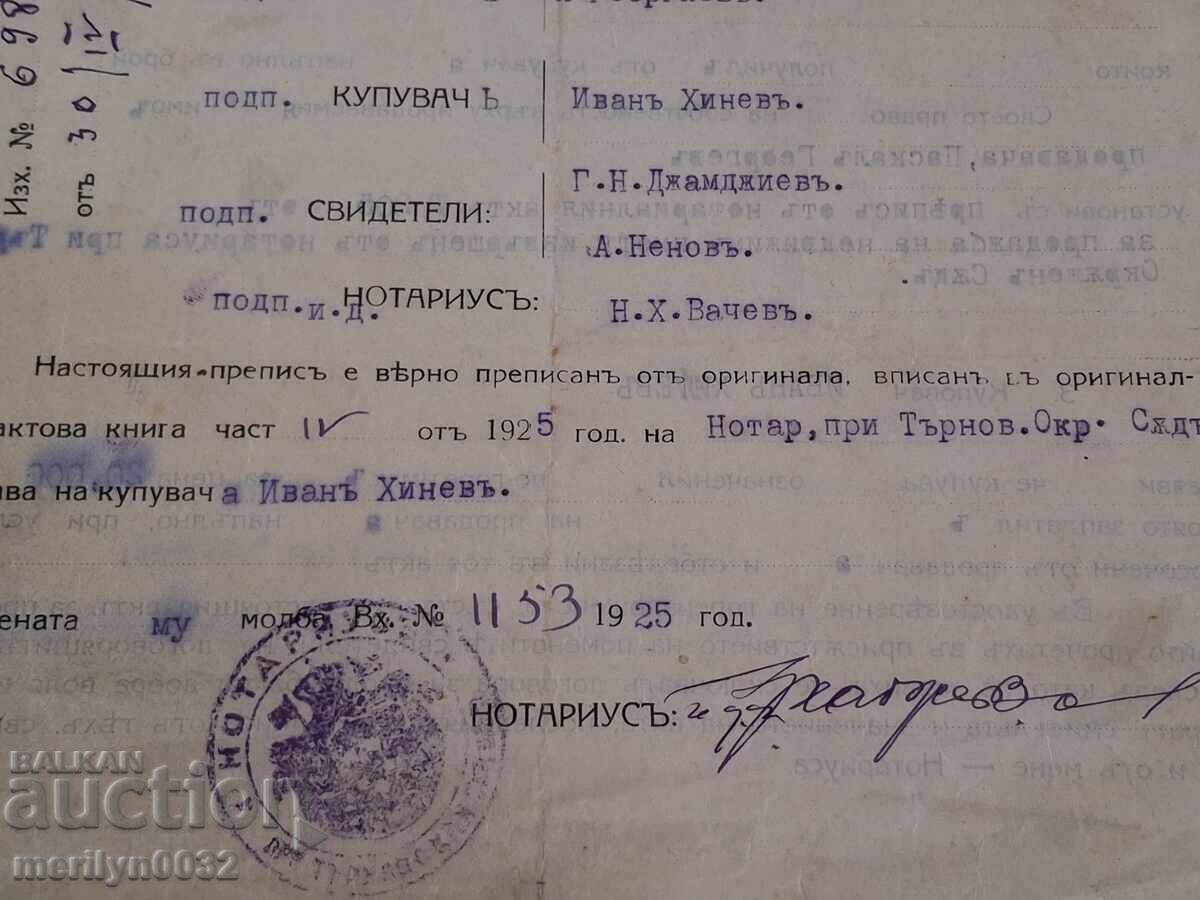 Συμβόλαιο Αγοραπωλησίας (Νοταριακή Πράξη) - 6 Συμβόλαιο Αγοραπωλησίας (Νοταριακή Πράξη) - 6