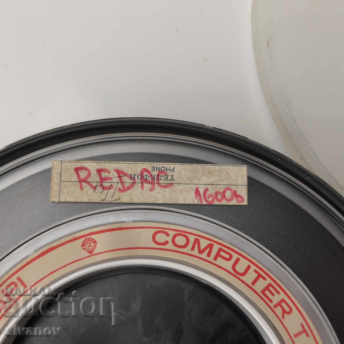 Old Soviet Computer Magnetic Tape for Storage #6046 with price 14.99 BGN | € 7.66