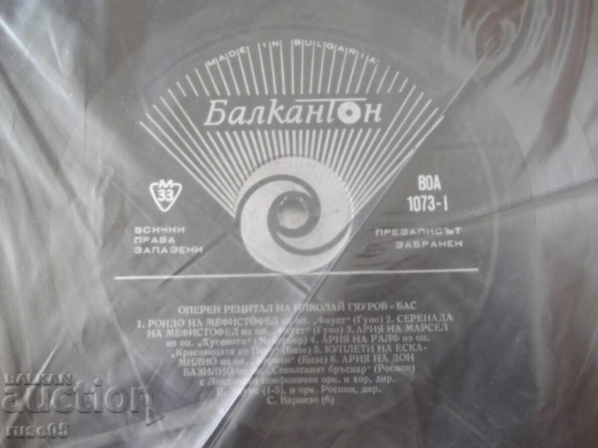 Delivery of Gramophone record "Nicolai Ghiaurov"