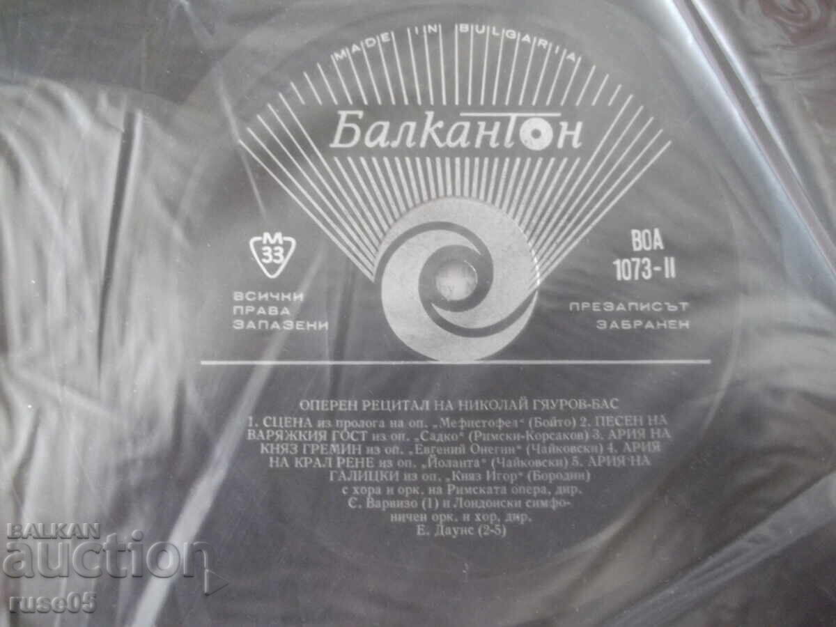 Gramophone record "Nicolai Ghiaurov" - 6