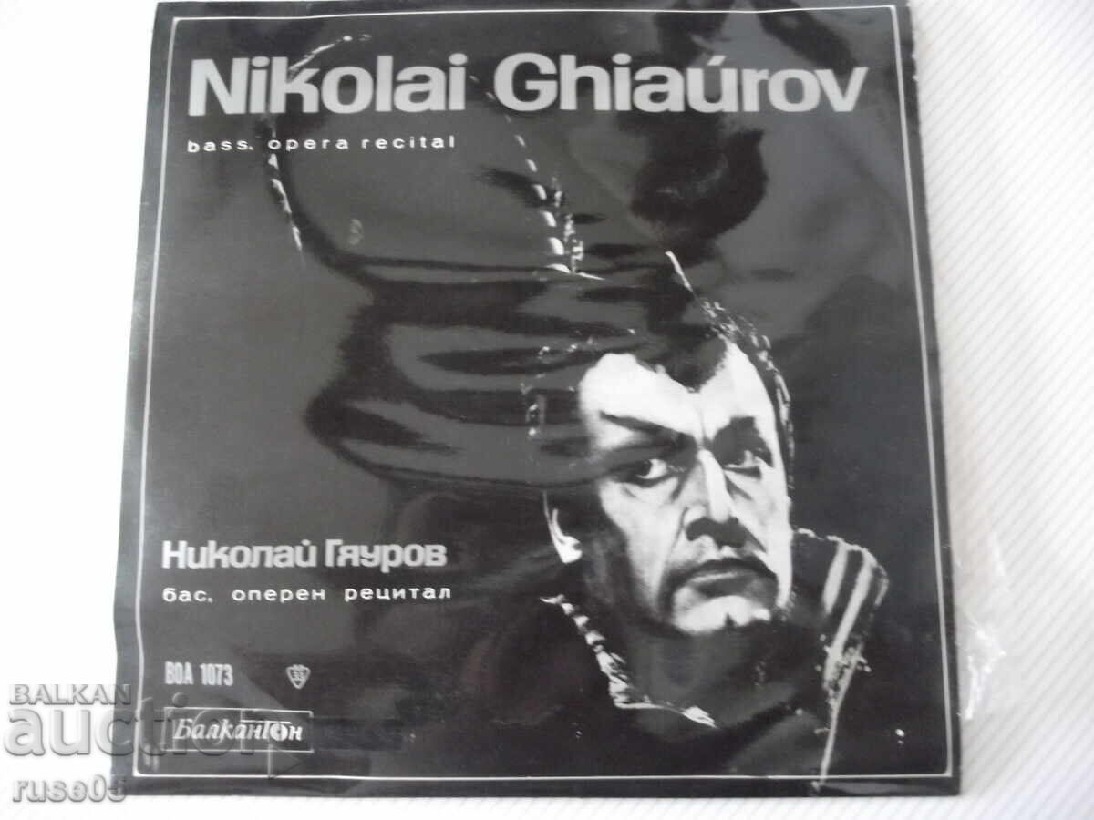 Gramophone record "Nicolai Ghiaurov"
