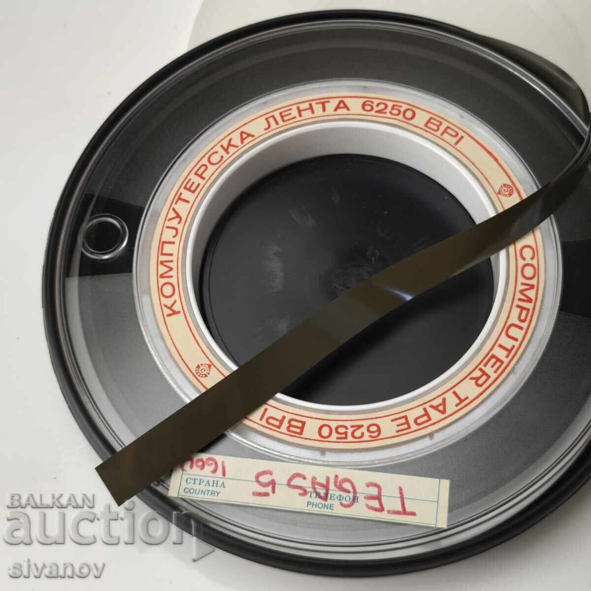 Delivery of Old Soviet computer magnetic tape for storage #6047