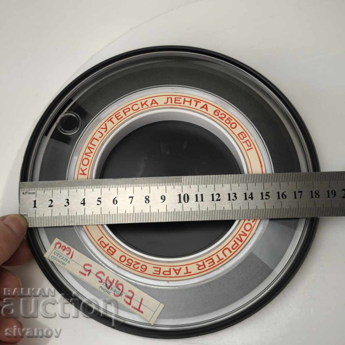 Old Soviet computer magnetic tape for storage #6047 - 6