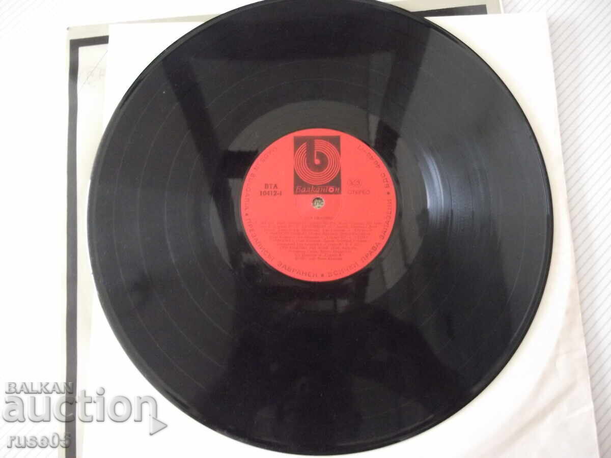 Δημοπρασία Δίσκος βινυλίου "ΛΕΑ"