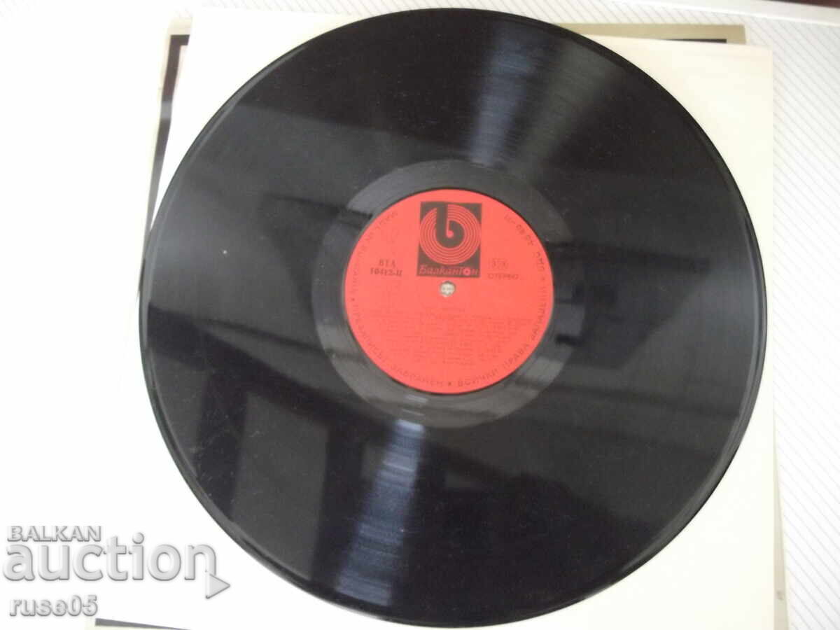 Δίσκος βινυλίου "ΛΕΑ" - 5