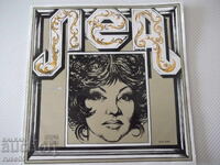 Δίσκος βινυλίου "ΛΕΑ"