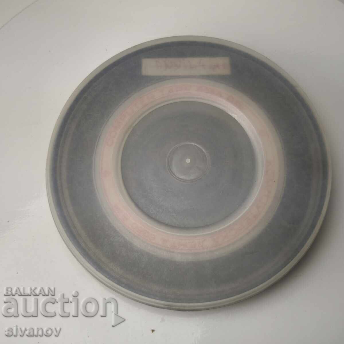 Old Computer Magnetic Tape for Storage USSR #6048 - 5 Old Computer Magnetic Tape for Storage USSR #6048 - 5