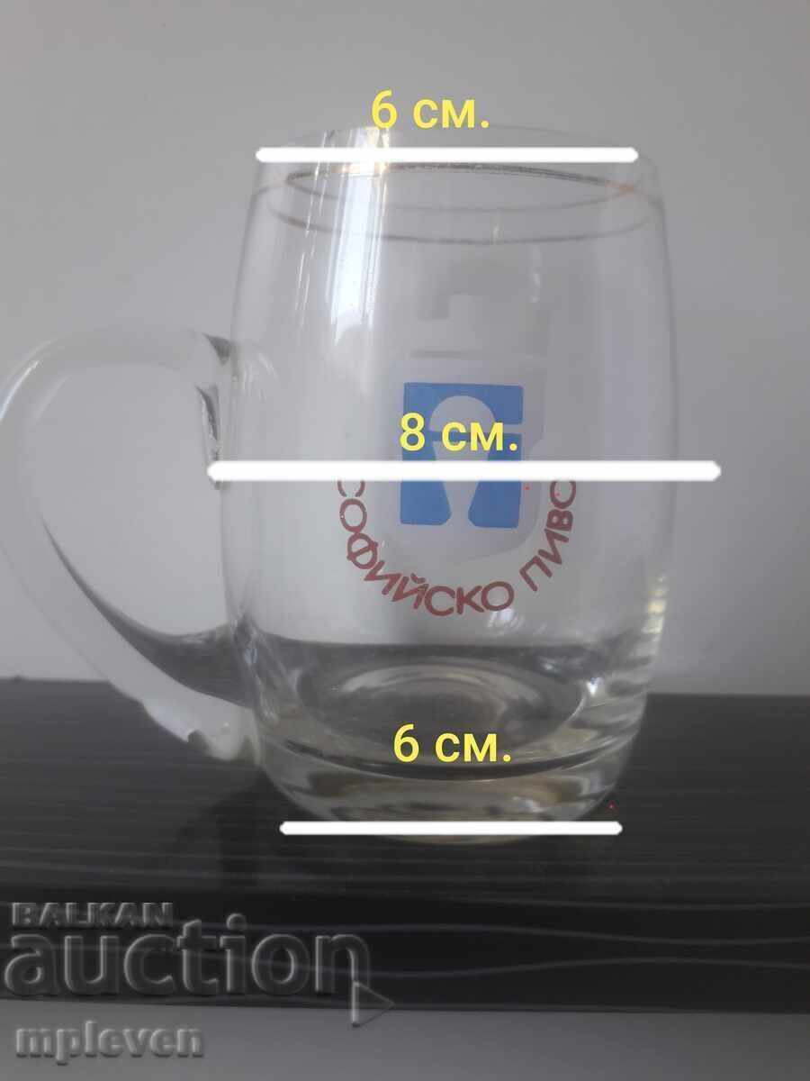 Δημοπρασία Παλιά Μπύρα Κούπα Σοφία μπύρα Δημοπρασία Παλιά Μπύρα Κούπα Σοφία μπύρα