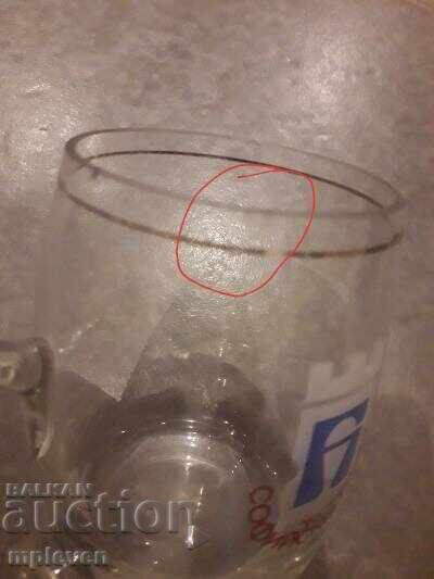 Παλιά Μπύρα Κούπα Σοφία μπύρα - 6 Παλιά Μπύρα Κούπα Σοφία μπύρα - 6