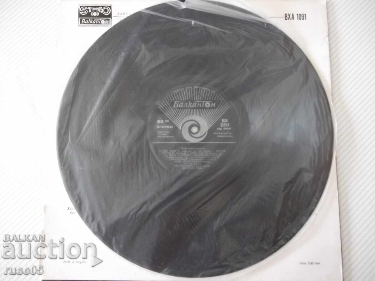 Πλάκα γραμμοφώνου "ORTHODOX SLAVONIC LITURGY" - 1 - 5