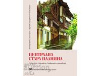 Munții Stara Planina Centrali