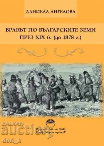 Marriage in Bulgarian Lands in the 19th Century until 1878