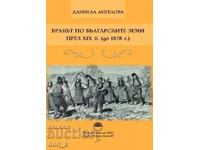 Căsătoria pe pământurile bulgare în secolul al XIX-lea până în 1878
