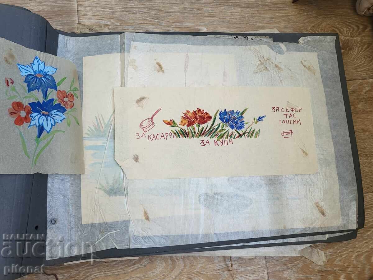 Παράδοση Κατάλογος με σχέδια σε σμαλτωμένα σκεύη από την εποχή του σοσιαλισμού