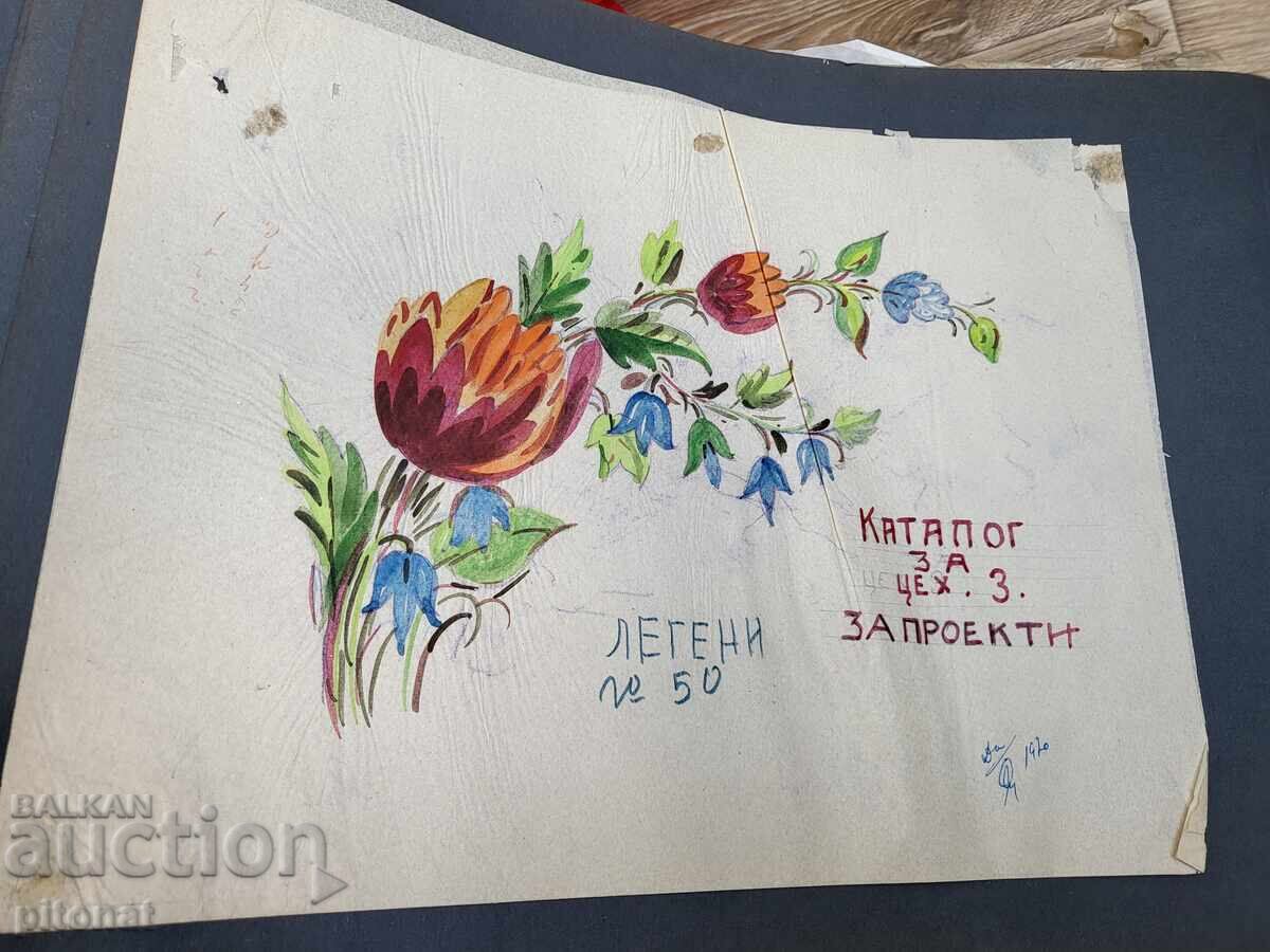 Κατάλογος με σχέδια σε σμαλτωμένα σκεύη από την εποχή του σοσιαλισμού - 5